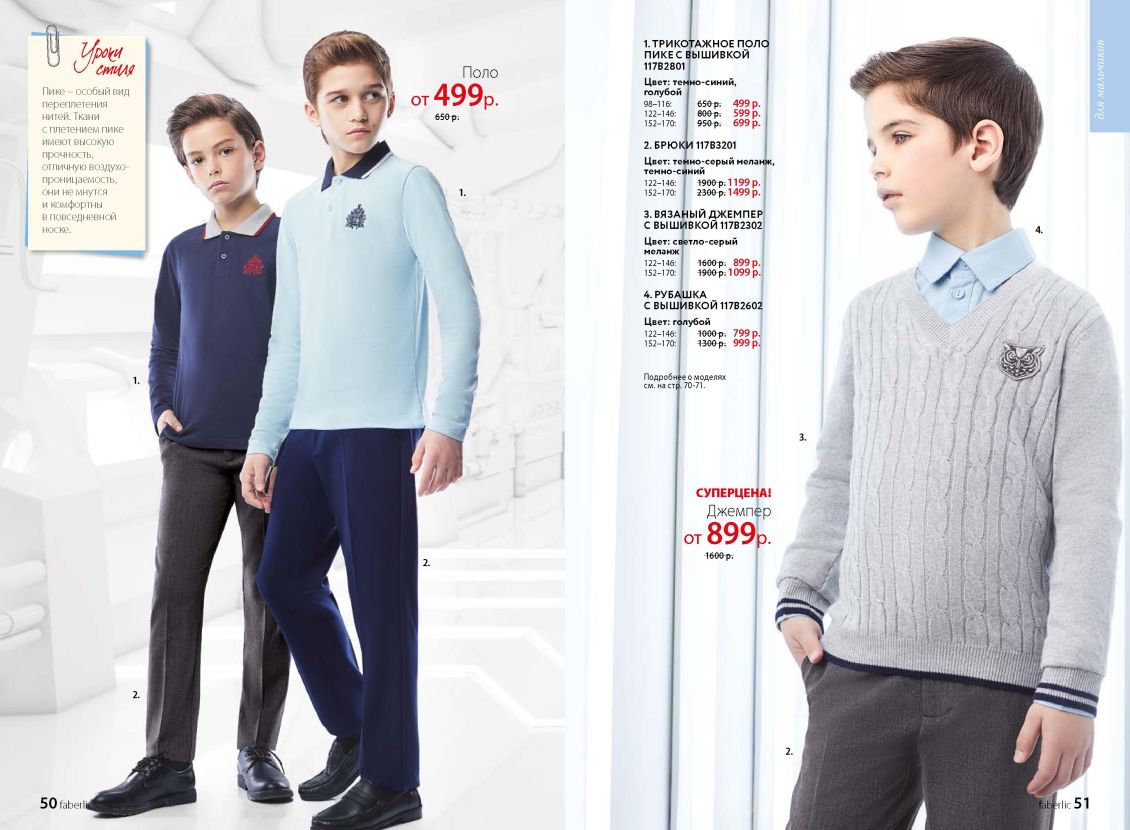 Оборудование ДЭНАС Россия 